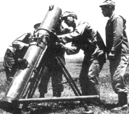 Япония. 1944 год. Ракетная установка Type 4 20 cm Rocket Launcher