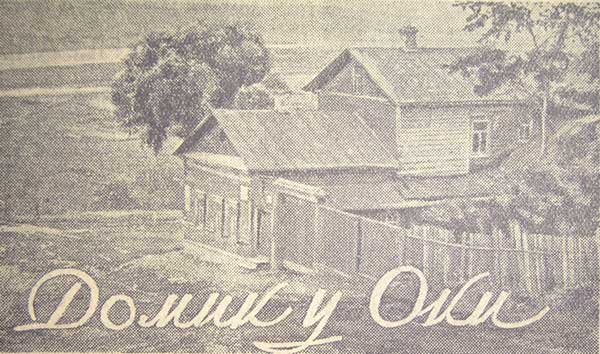 ����� � ���