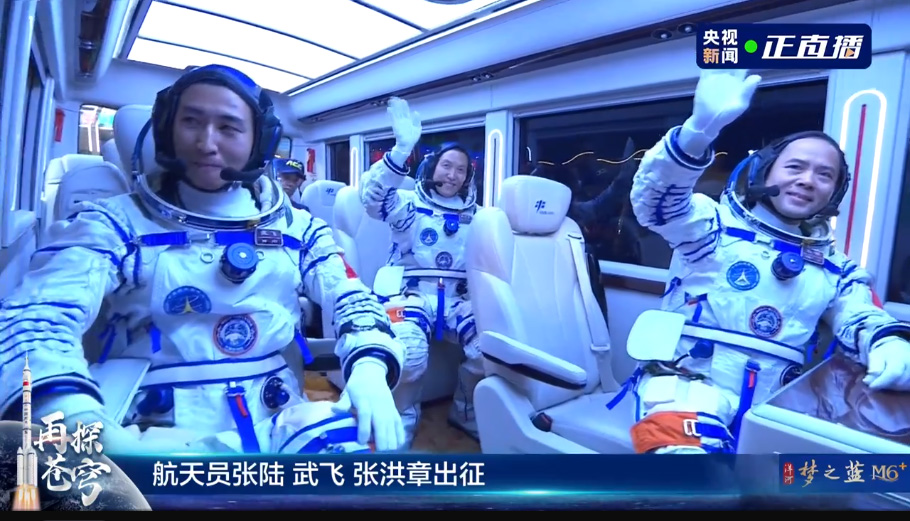 31 октября 2025 г. Снимок с экрана. Экипаж «Шеньчжоу-21» едет на космодром