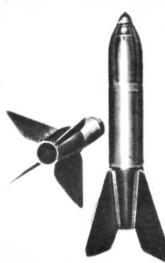 Ракетные снаряды митяев. Реактивный снаряд РС-82. Газодинамическая лаборатория реактивный снаряд. ГДЛ реактивный снаряд. ГДЛ ракетные снаряды.