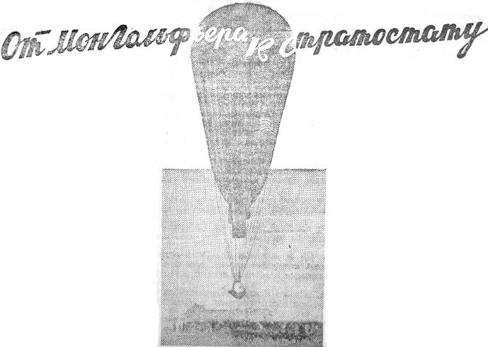 �� ������������ � �����������